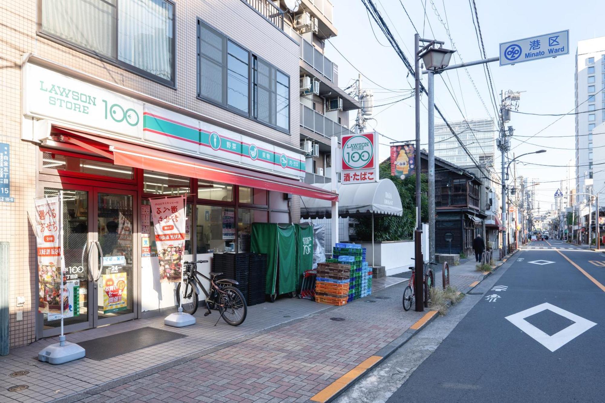 The Sanctus Ebisu Apartment Tokyo Bagian luar foto